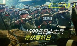 226兵变电影在线观看,揭秘历史风云的惊心动魄瞬间
