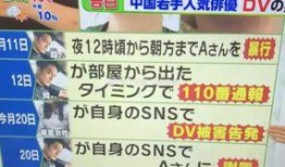 椒点新闻爆料,揭秘某事件背后惊人真相