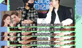 北京狗仔最新爆料