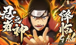 火影忍者最新爆料萝卜,萝卜引领忍者世界新篇章！