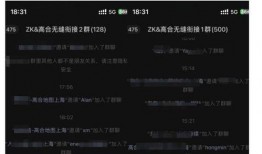 高合工程师爆料视频,揭秘高合汽车技术内幕